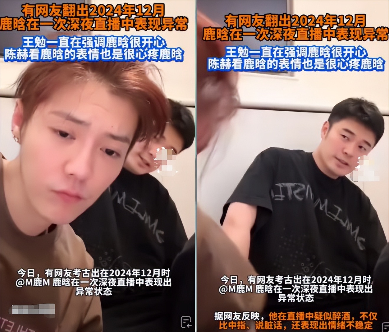 床照风波后，鹿晗36岁生日曝光，关晓彤态度变了 原来陈赫早有暗示