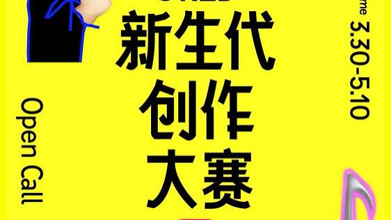 小紅書真金白銀砸向創作者，卻漏掉了短圖文