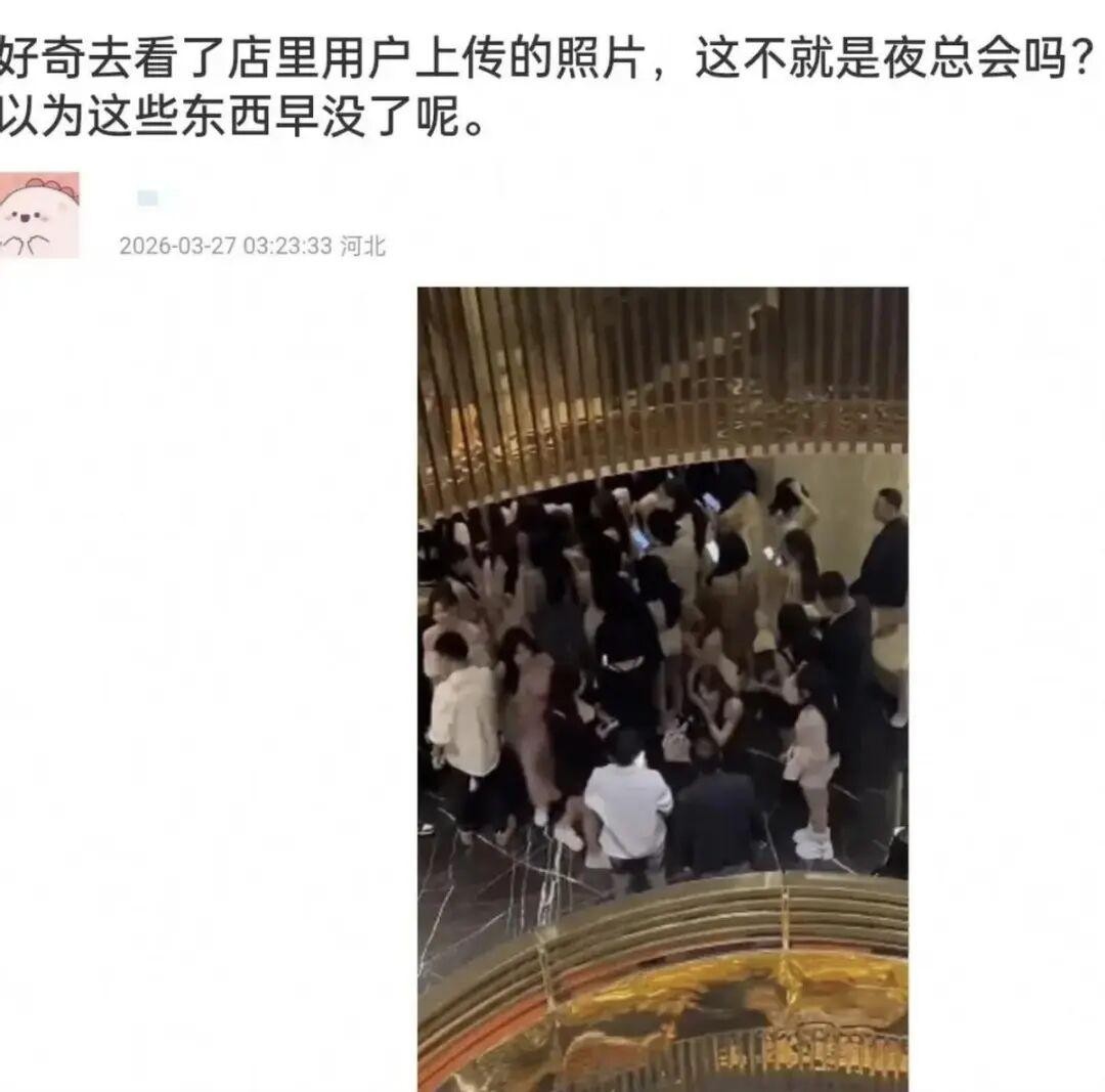 KTV聚会照被疯传!郭麒麟认了是本人！严浩翔私生公开小号关注列表