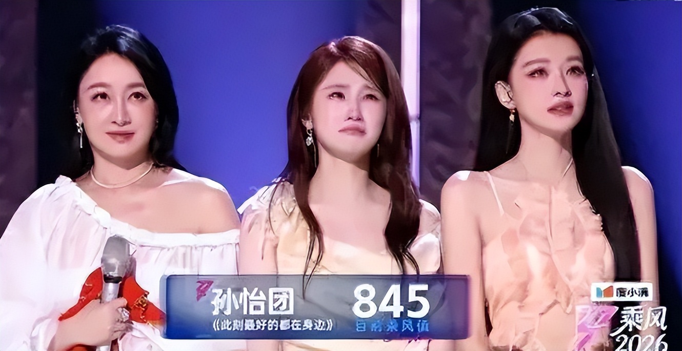 和董子健离婚后，孙怡参加浪姐，本想翻身，却争议不断