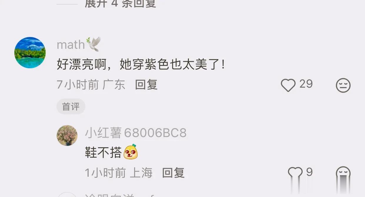 章泽天把卡塔尔公主玛雅莎请到京东总部，进行中外艺术交流！