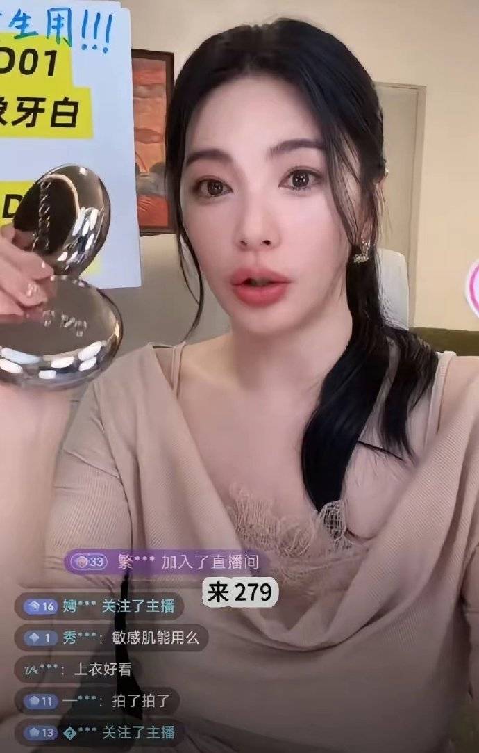 曝张雨绮影视综艺全被拒
