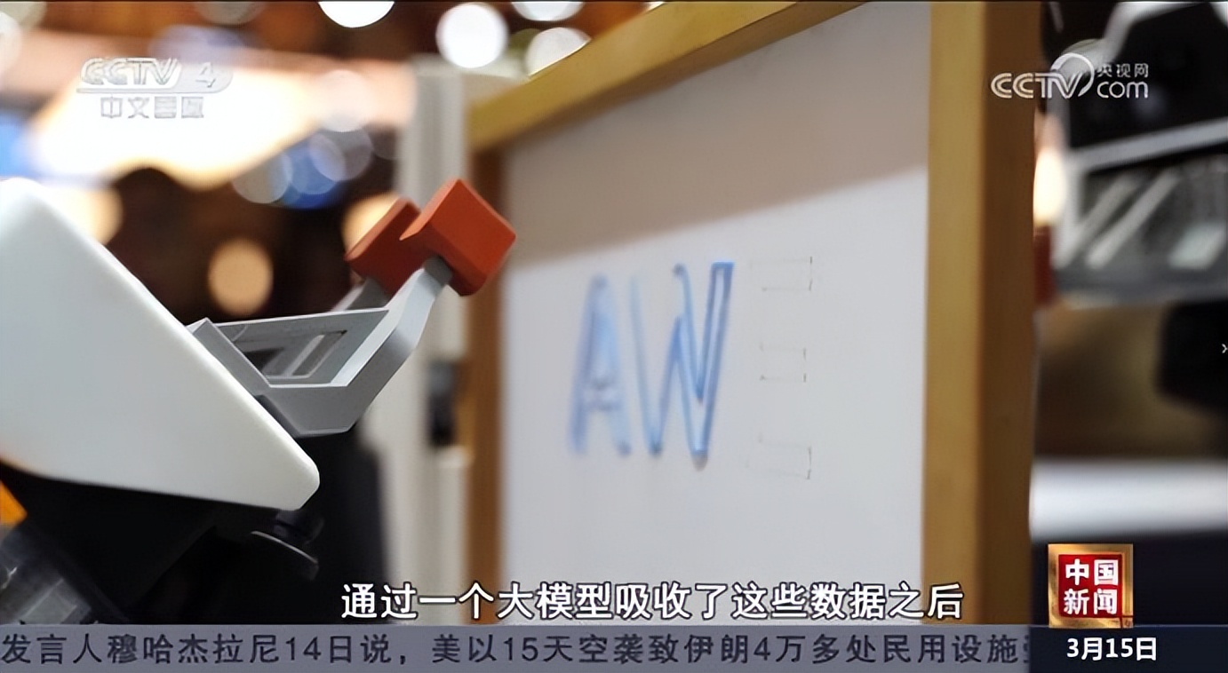 央視組團報道它石智航，首席科學家揭秘機器人智能化背后的大模型