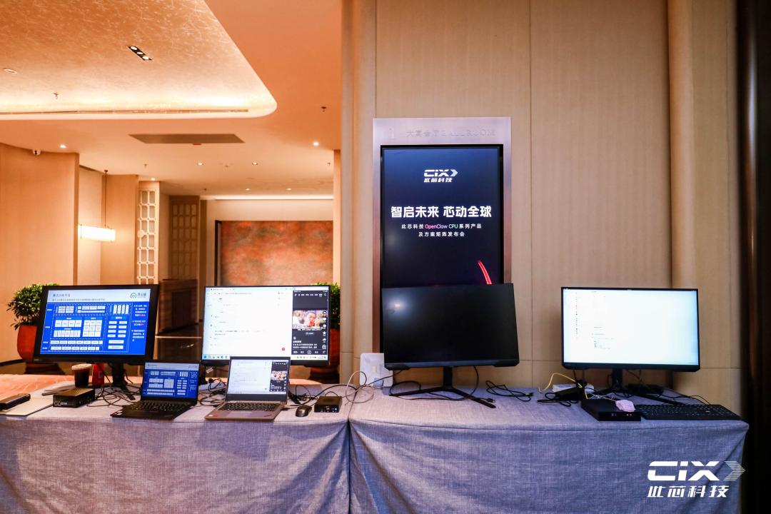 中國龍蝦第一芯！全球首款OpenClaw專屬CPU，Arm、阿里云都來了