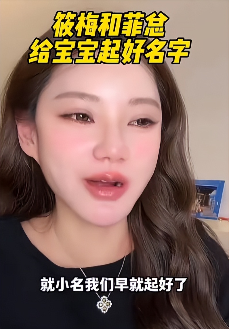 大S遗产受益人确定仅1天! 汪家矛盾升级, 母子割席 , 张兰曝离婚内幕