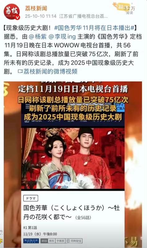 官媒亲宣,李现、杨紫同时传来喜讯,网友恭喜:终于等到这一天