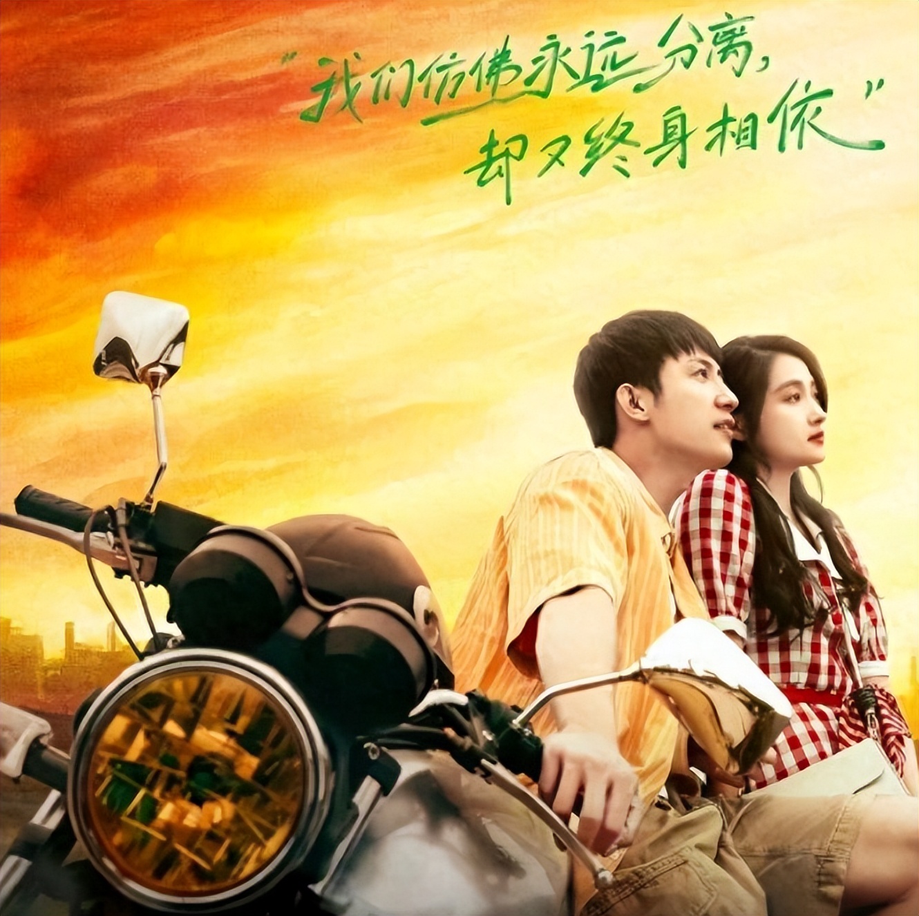 当28岁关晓彤遇上33岁黄景瑜,我才终于明白,为何说CP感是门玄学