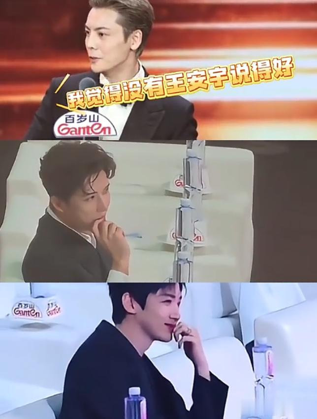 近距离看肖战,喝水嘟嘴卖萌,冷眼周深看白鹿,衣服廉价全是褶子
