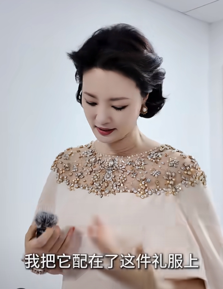 刘芳菲分享春晚礼服裸色钉珠披肩裙配复古卷发优雅大气尽显东方美
