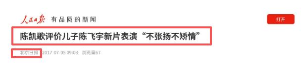 演技不输肖战，身材不逊吴磊，演完《纯真年代的爱情》他终于火了