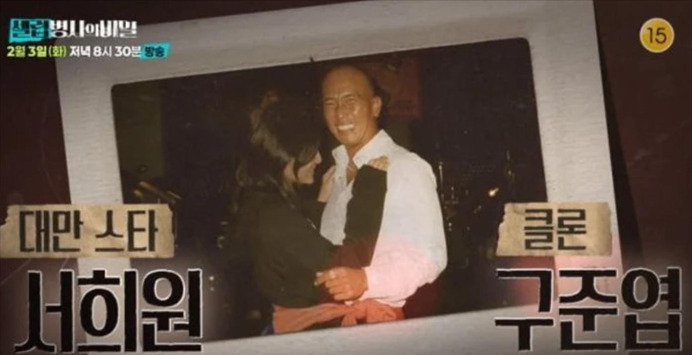 韩媒首度还原大S死亡真相，揭开致命原因！让现场明星嘉宾很惊讶