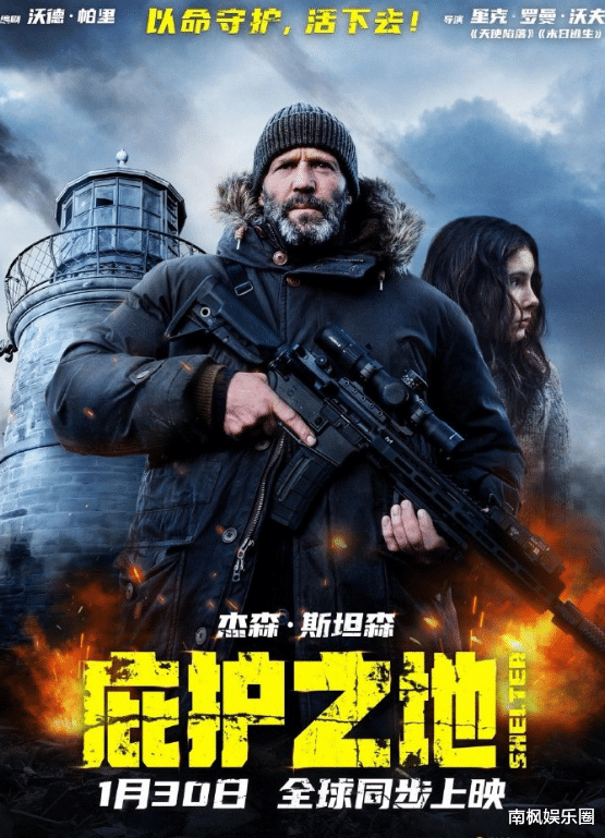 上映首日，夺日票房冠军，彭于晏张钧甯都压不住，春节档前大黑马诞生了！