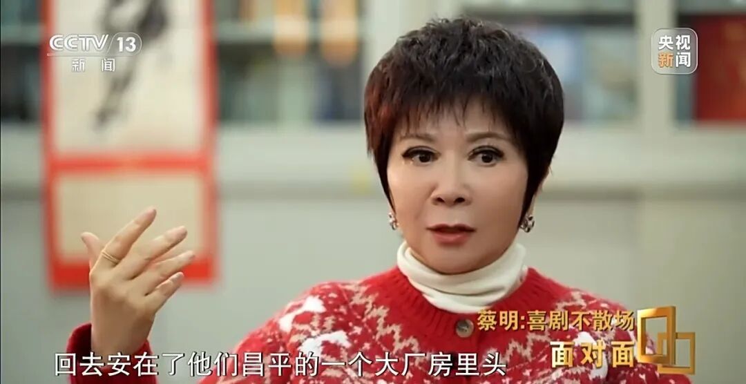 炸裂！蔡明仿生人45天紧急制成，知情人透内幕，后台都被围观了