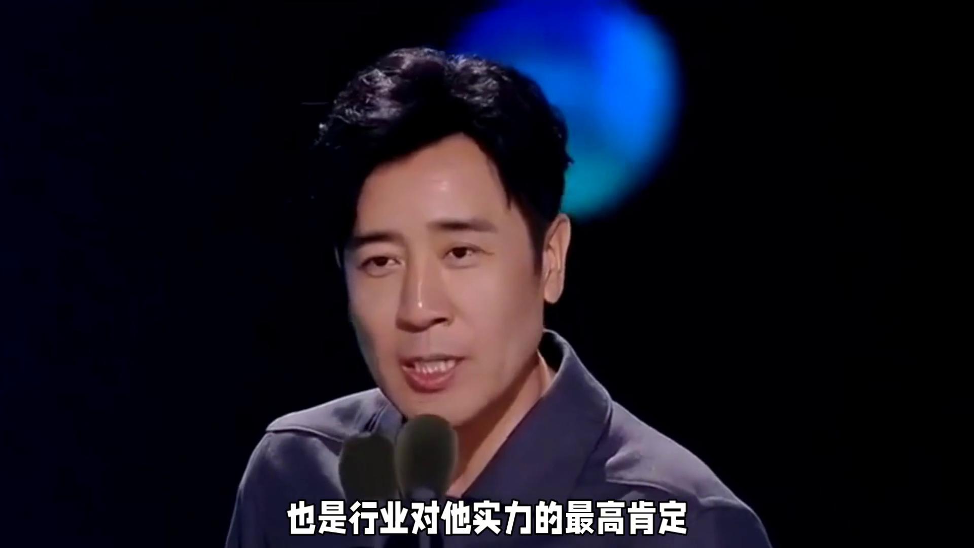 封神名场面！于和伟斩获影帝，张艺谋当场起身鼓掌