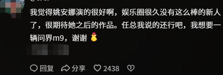 “资本家的丑孩子”收手吧！没有颜值和演技的资源咖，太可怕了！