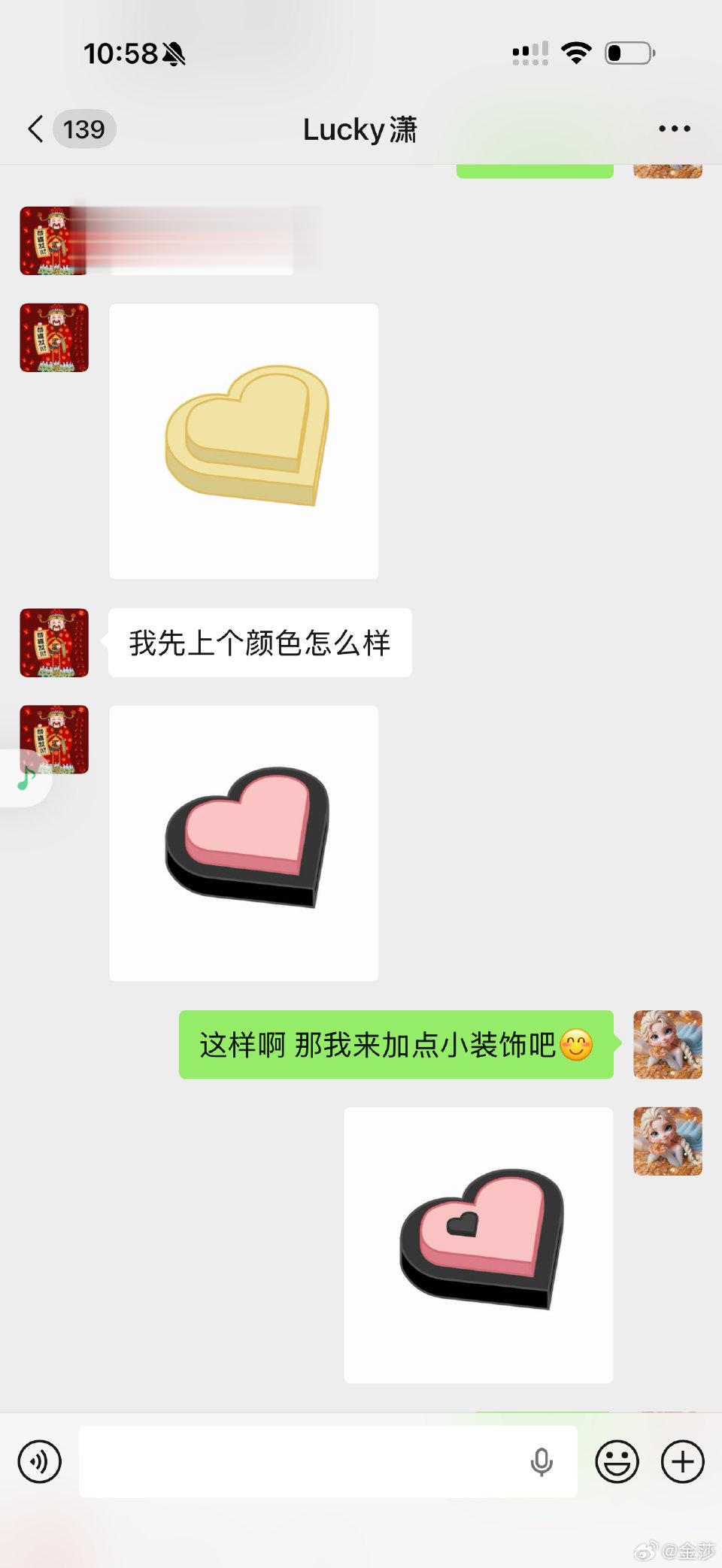 金莎情人节秀恩爱!准老公送鲜花和蛋糕为备婚累瘦,女方气色真好