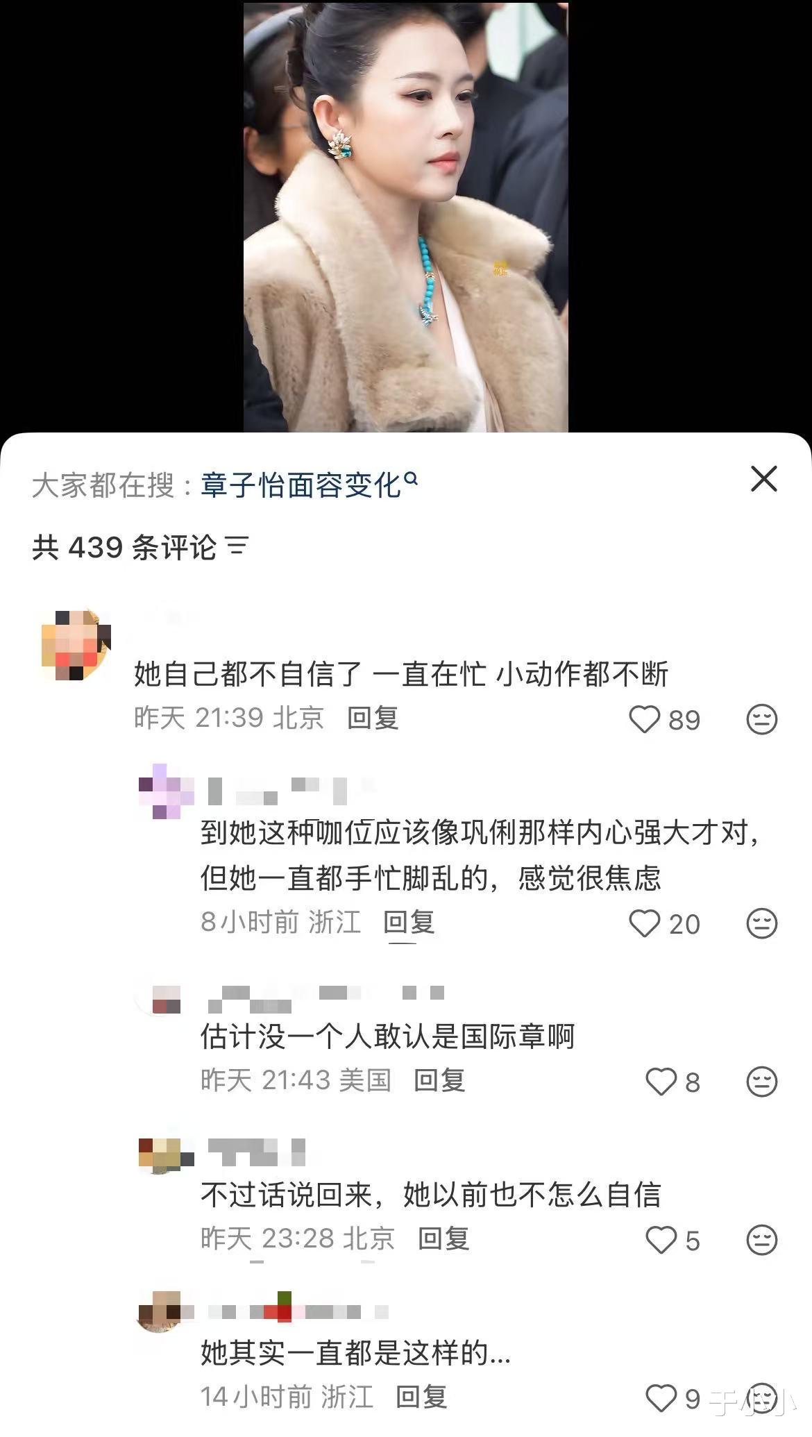 章子怡的“母爱牌”失灵了？知情人曝女儿抚养权真相