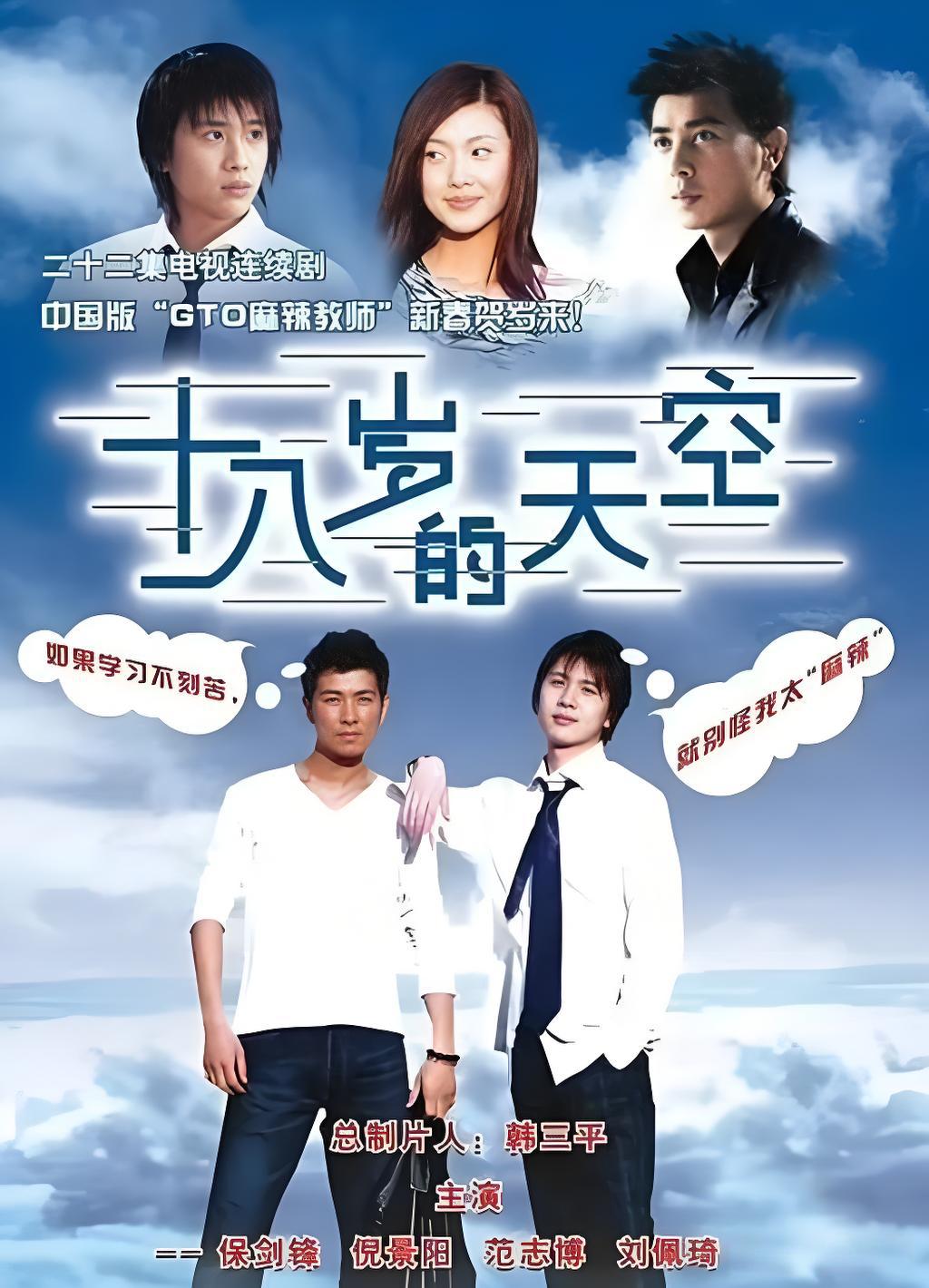 前经纪人蔡清珠声援保剑锋，指责黄慧颐疑神疑鬼，控制力太强