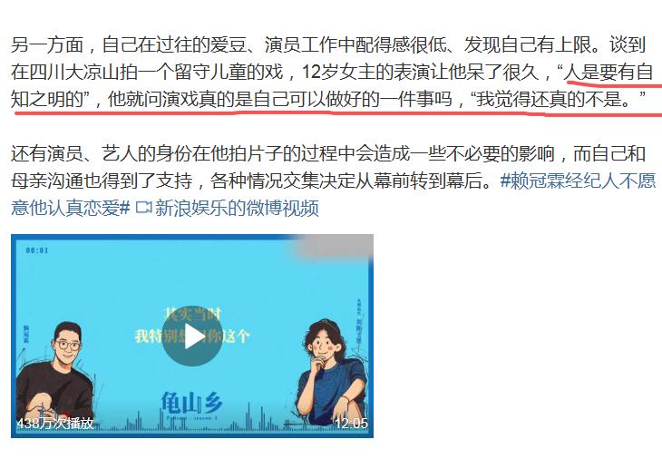 炸裂！24岁男顶流主动退圈，自曝内娱潜规则太毁三观，吴京没说错