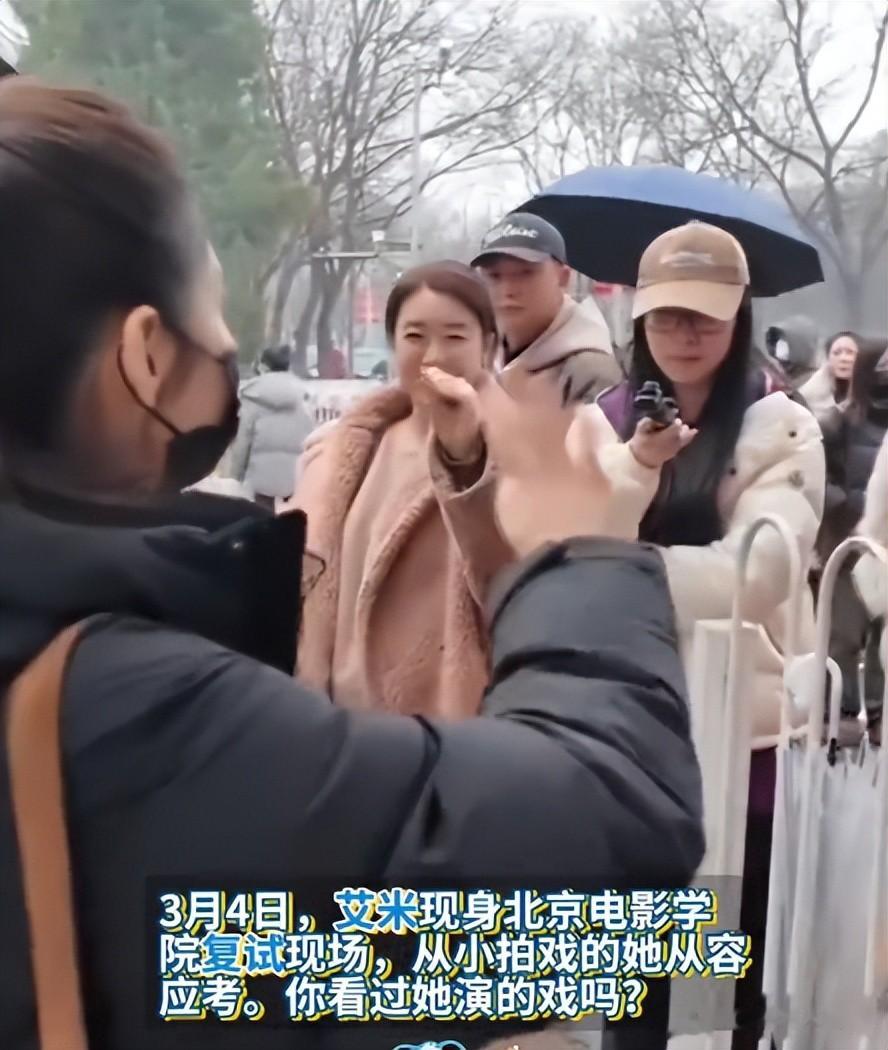 艺考现场童星扎堆！“小温宜”带3助理排场大，生图却被艾米秒杀