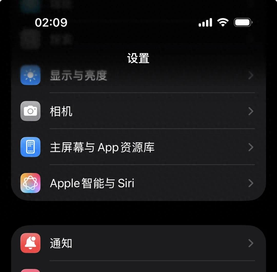 深夜更新，國行 Apple 智能這次真的來了（附上手實測）