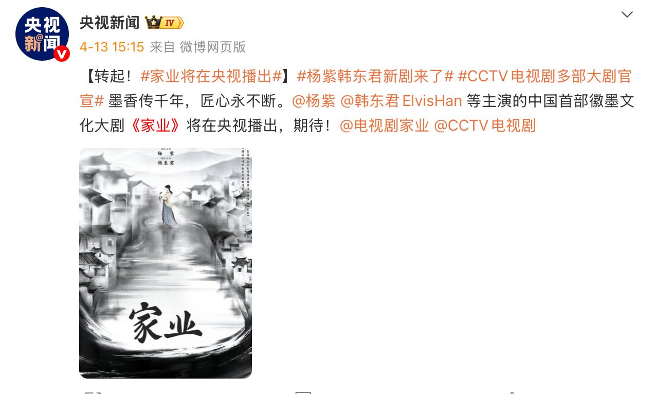 2026王炸剧集来袭：3个黑马，2个巨制，肖战意外，杨紫恐再升咖？