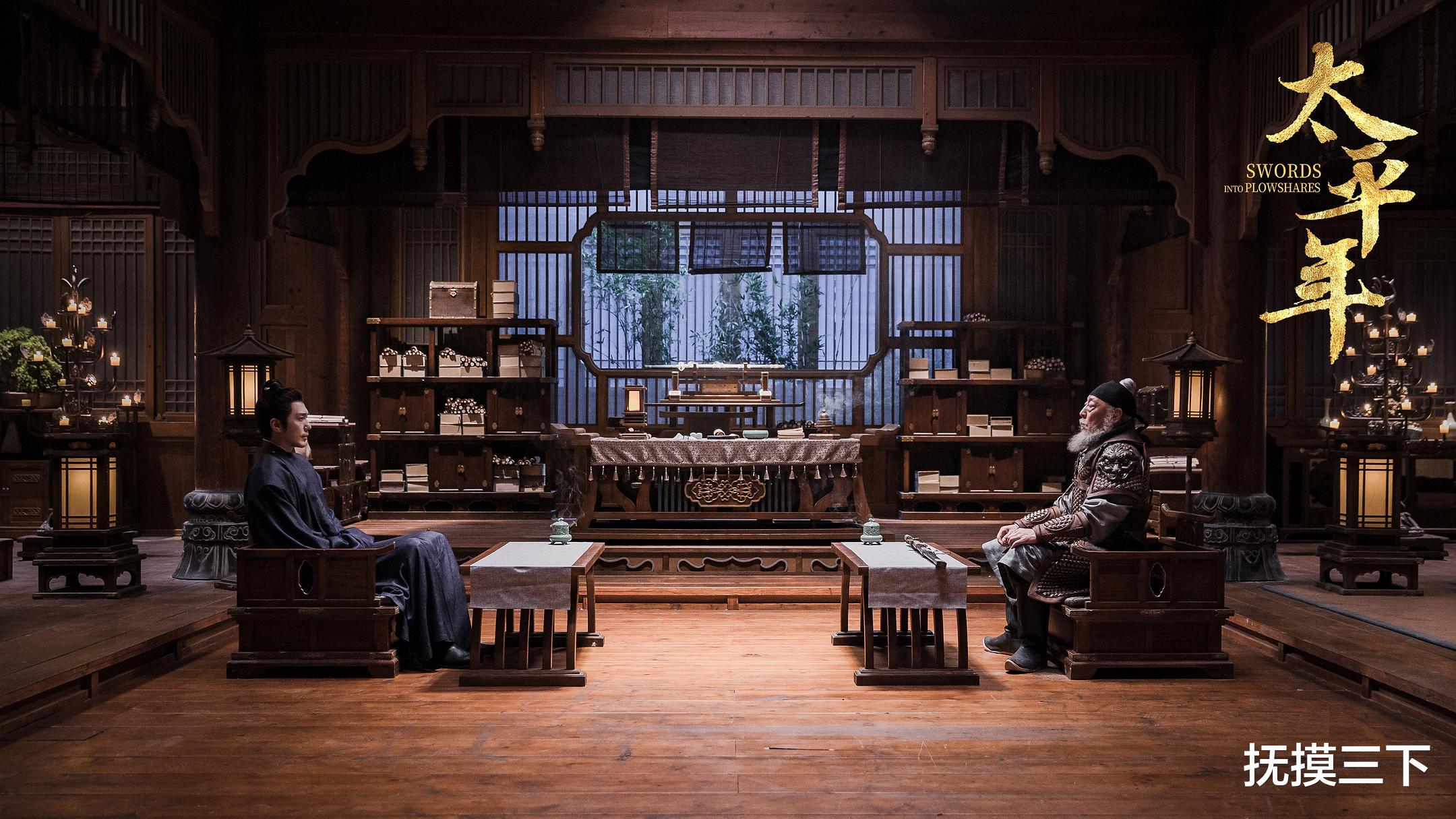 “太平”是全球愿望，《太平年》缘何跨越国界引发共鸣？