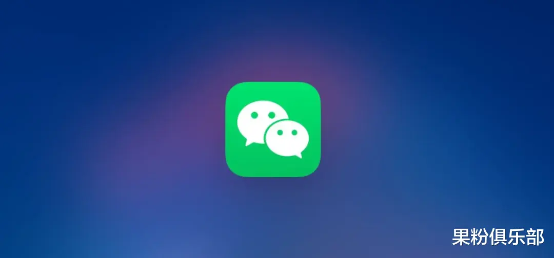 微信雙端更新，支持「從當前聽」！