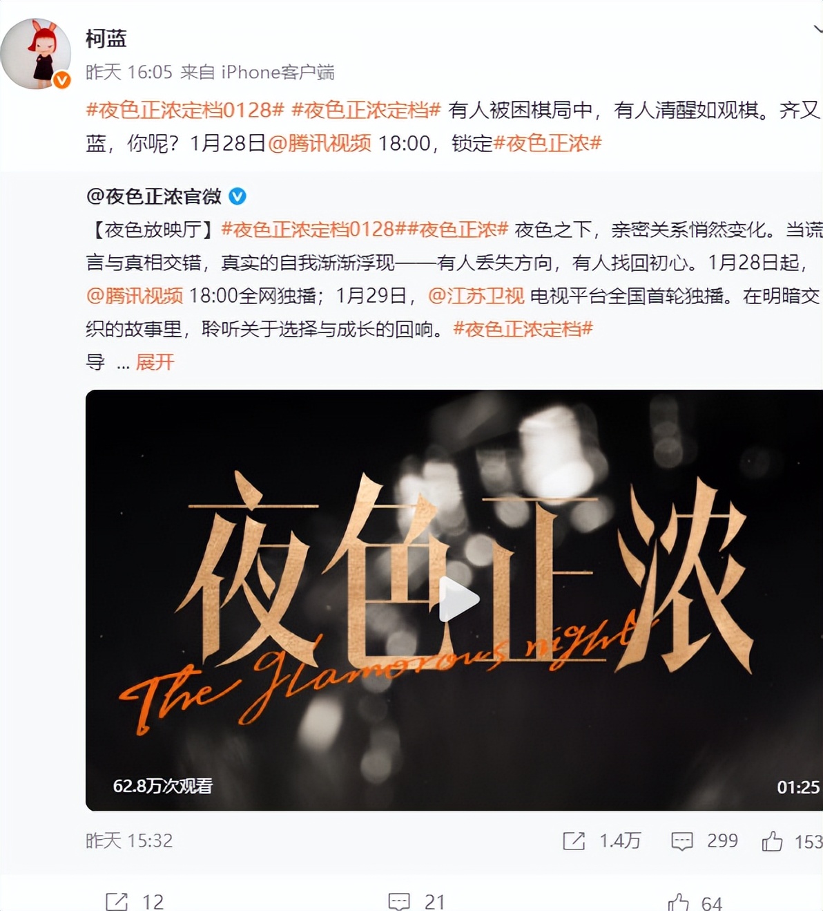 人前光鲜人后心酸！经历多段感情的柯蓝，如今53岁依旧孑然一身