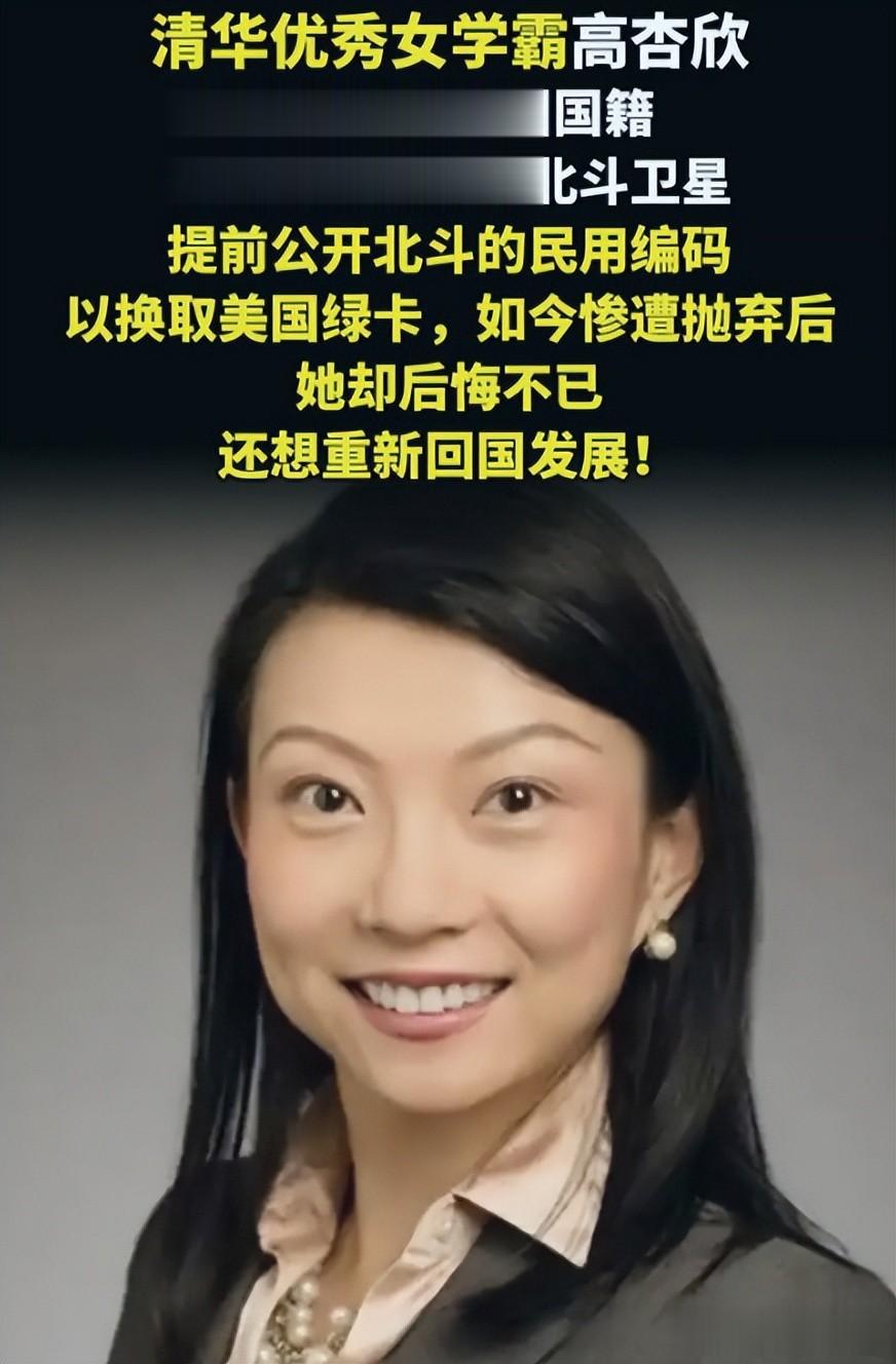 人前不光鲜人后也心酸？毕福剑女儿国外样貌大变，又让牢a说中了