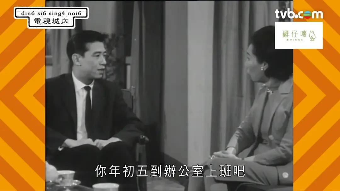 TVB老戏骨回应与罗兰“黄昏恋”：传了好几年,93岁还有绯闻好难得