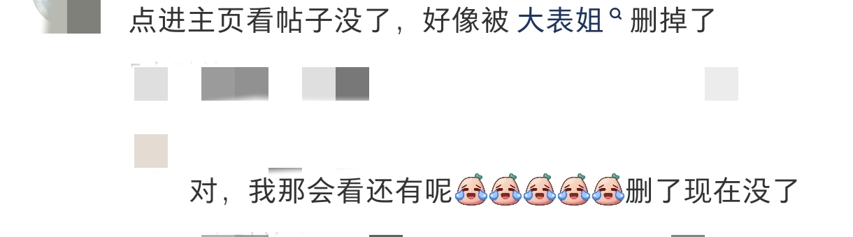刘雯现身山东，被扒出是给井柏然庆生，井柏然照片里还有她的鞋子
