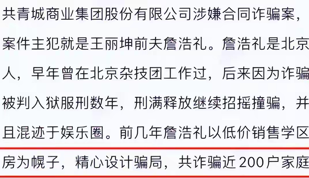 诈骗13.9亿，千万豪车，成堆金条被拍，才知王丽坤夫妇究竟多奢靡
