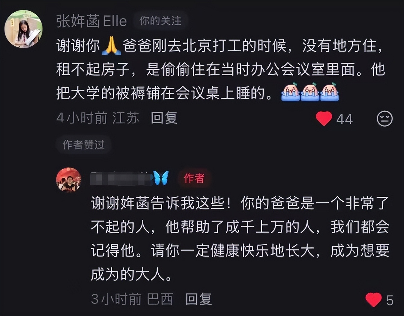 张雪峰灵堂遗照曝光！11岁女儿发声悼念，懂事的令人心疼