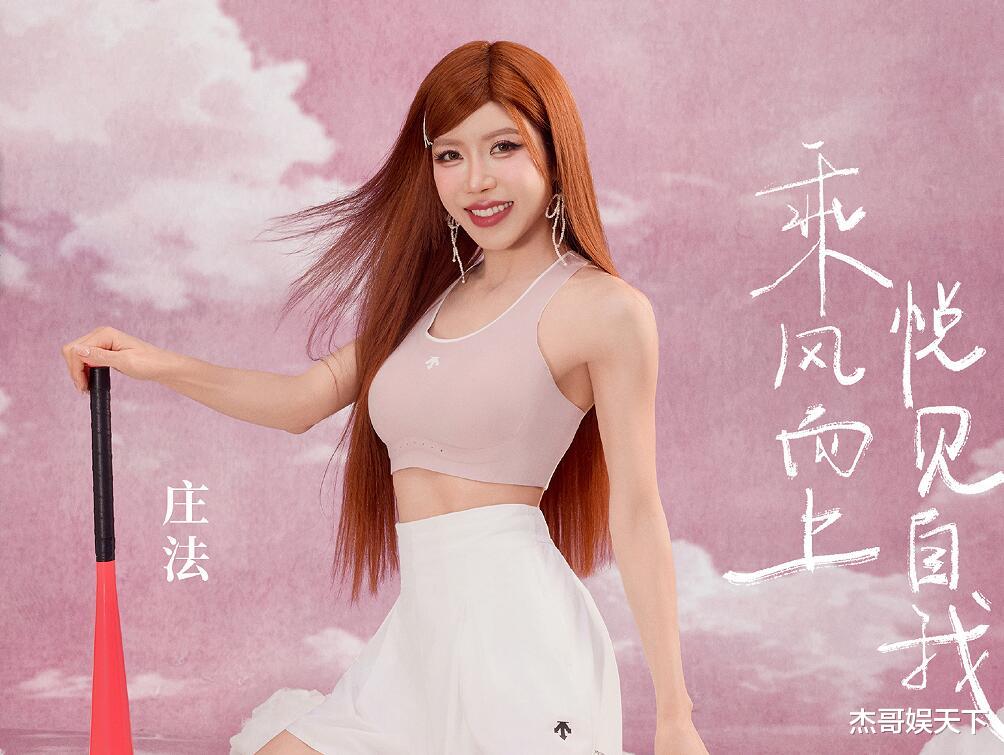 这条热搜触碰了观众的底线，《浪姐7》彻底被打脸