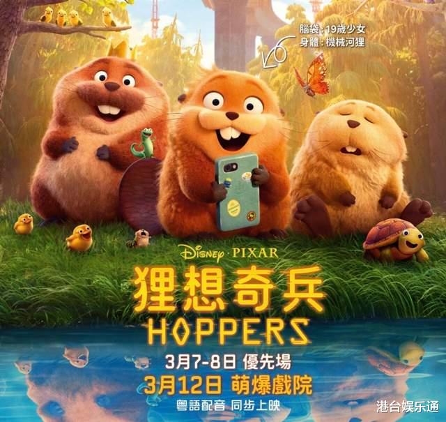 香港一周票房：《夜王》蝉联周冠破8000万，台湾人气电影空降第五