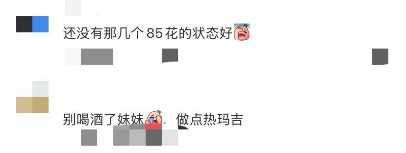 关晓彤录制北京春晚,穿马面裙身材上下一般粗,脸也很肿又被嘲了