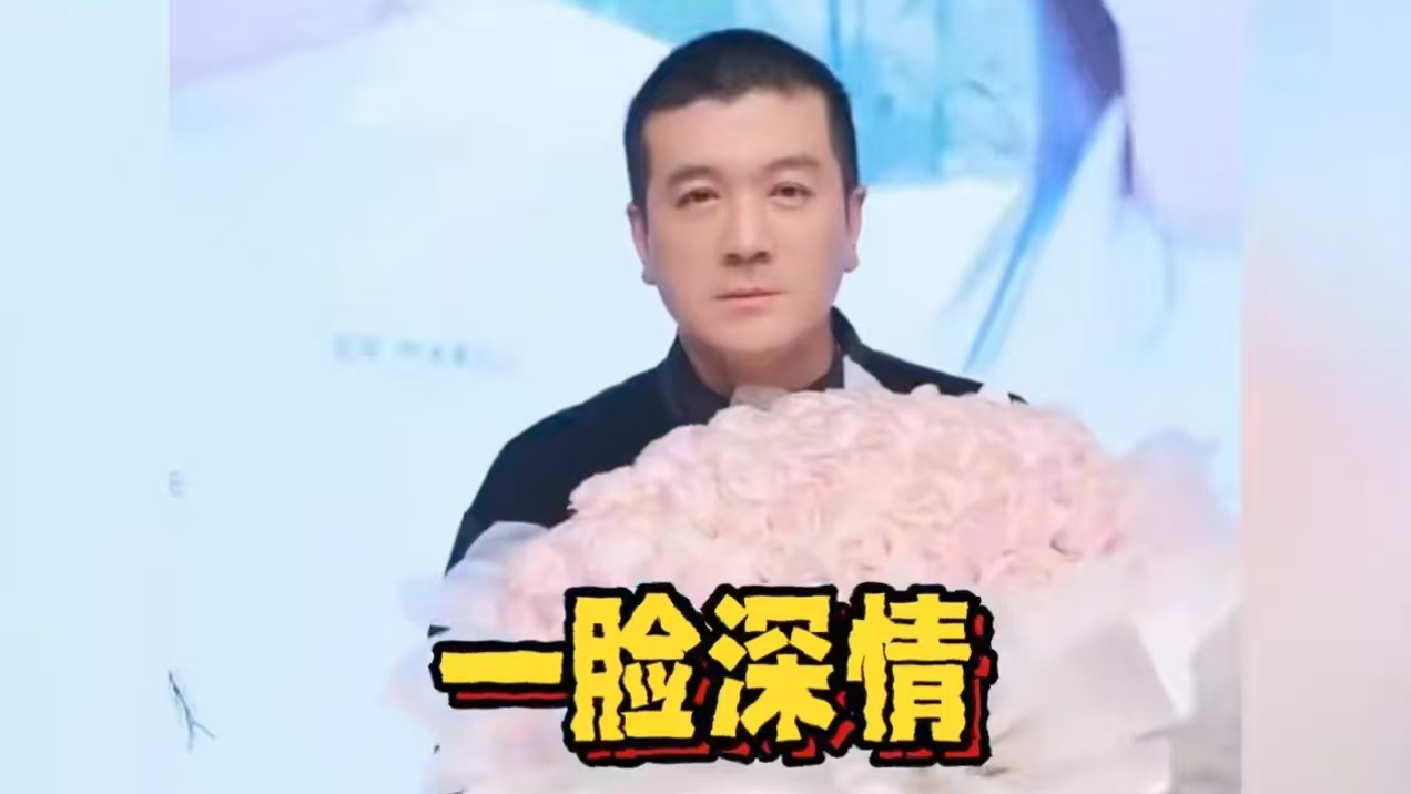 杨子带28女友见91岁母亲，女方履历不一般，黄圣依17年付出一场空