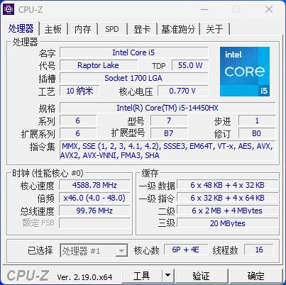 高性能硬件+AI雙重提效 攀升商睿4商用臺式機評測