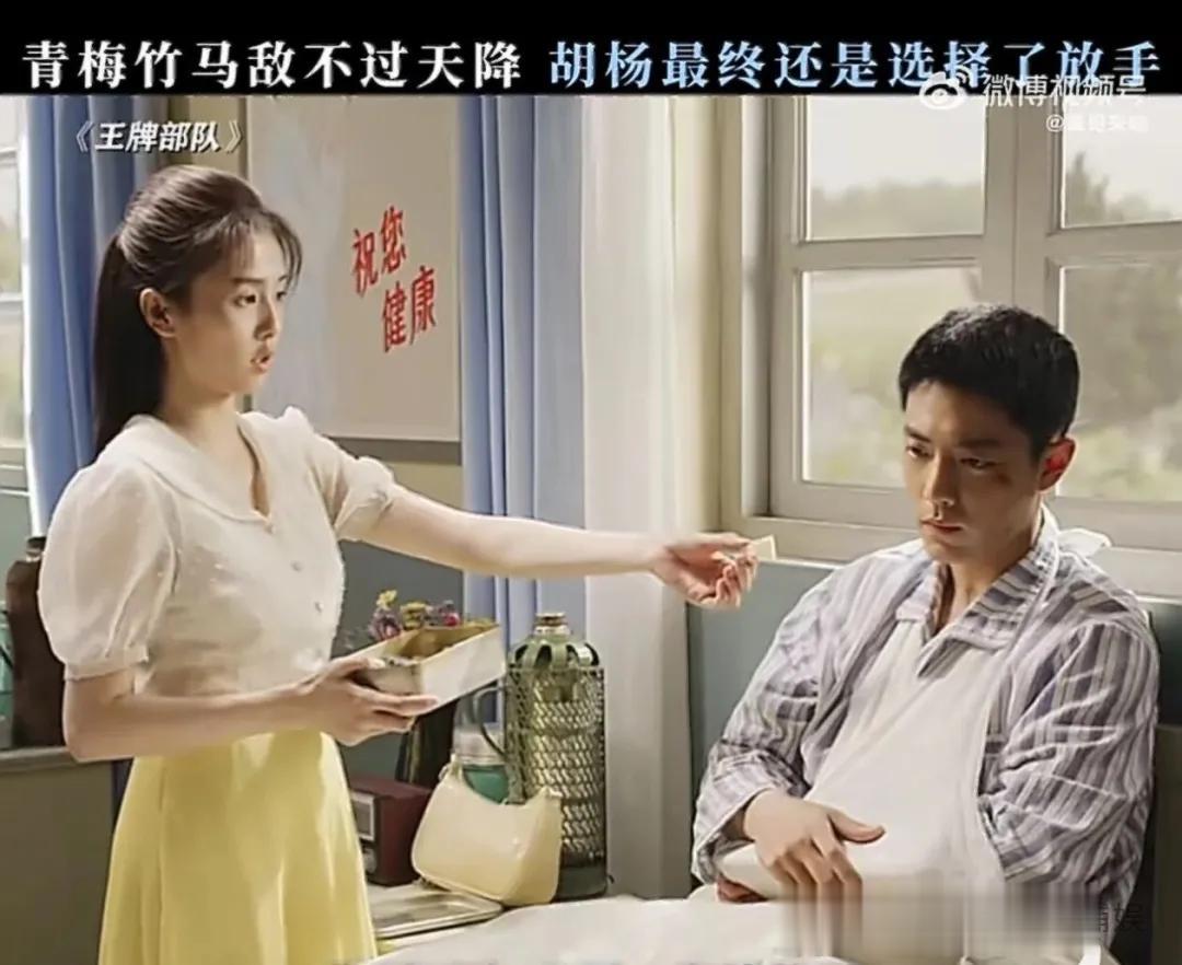 年度清爽名场面：肖战白鹿同框上演挑眉杀，网友疯狂喊话求二搭