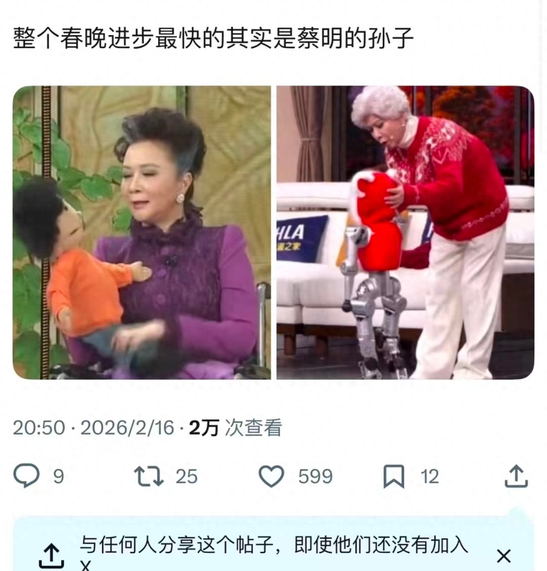 整个春晚,进步最快的其实是蔡明的孙子
