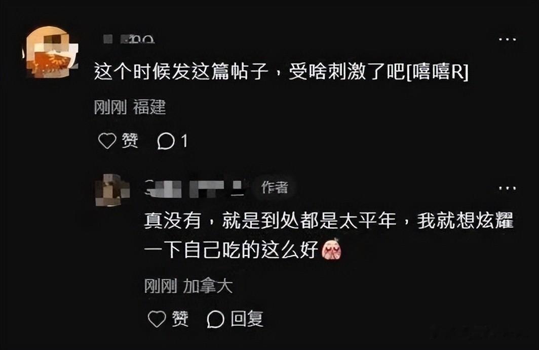 白宇初恋晒照炫耀惹争议，现任刘萌萌处境尴尬，长跑12年仍未结婚