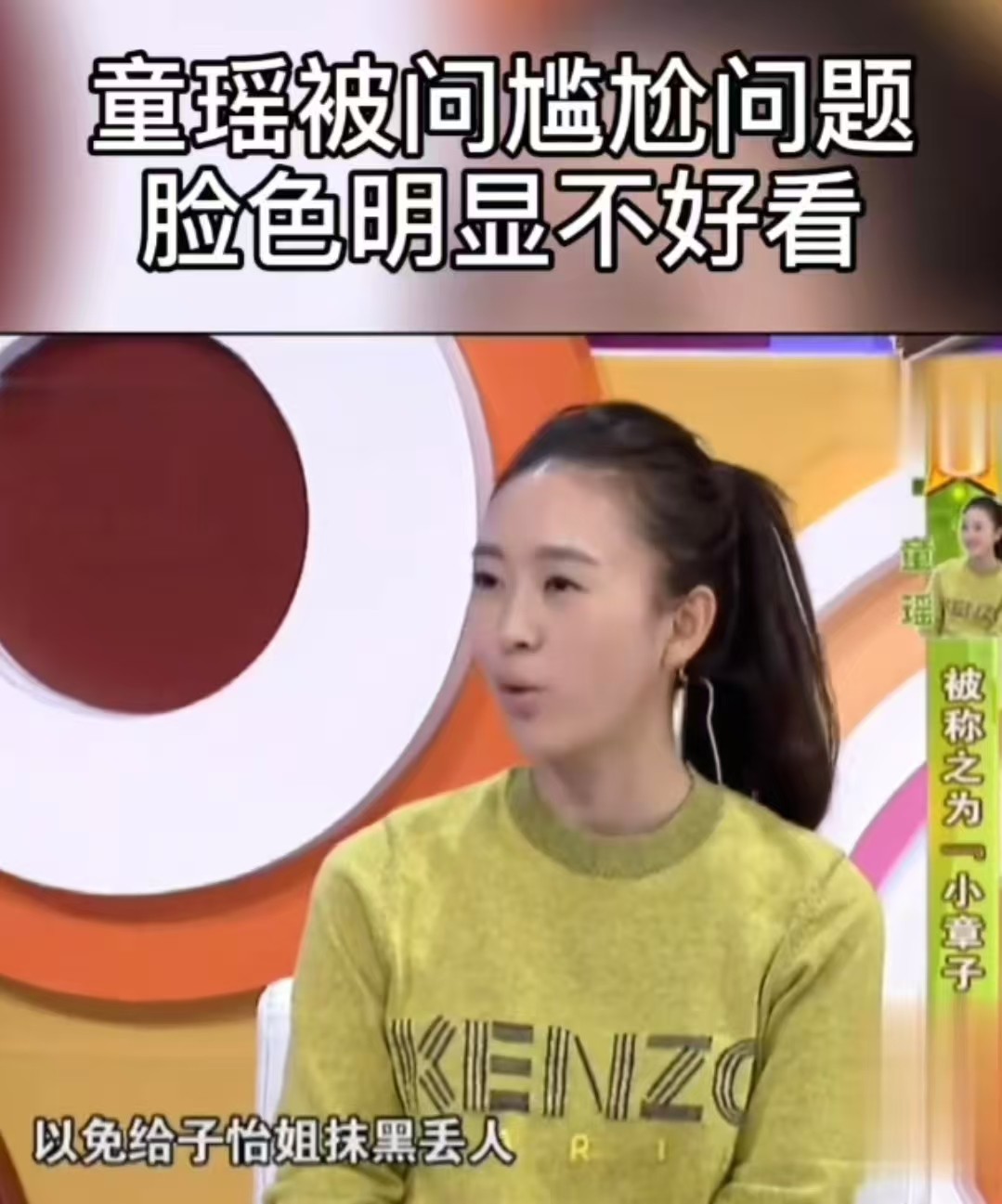 资本大鳄王冉:51岁娶小17岁童瑶，并承诺:余生要为娇妻遮风挡雨
