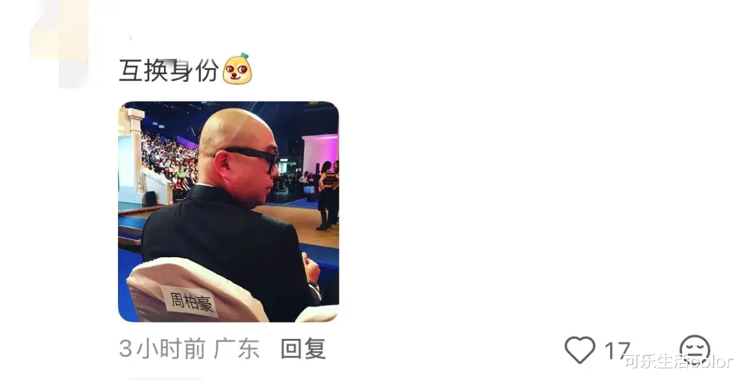刘佩玥“男友”做爸爸！曾搭救无数单身靓女，“改头换面”终获高层重用～