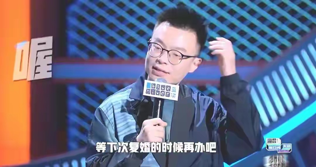 脱口秀演员思文自曝再婚，孩子是意外到来，前夫程璐曾表态想复婚
