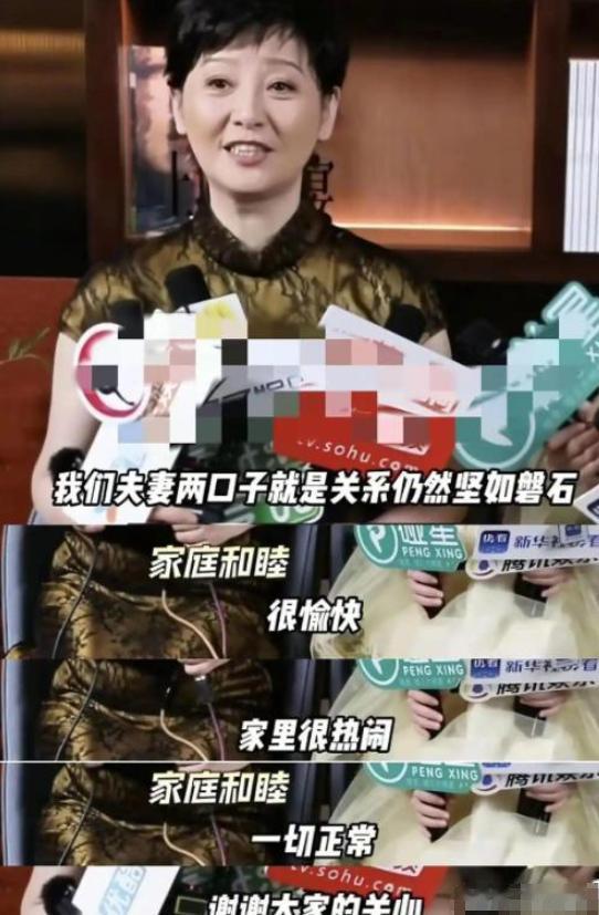 徐帆回应离婚5个月，冯小刚近况曝光，“小心思”一点也藏不住