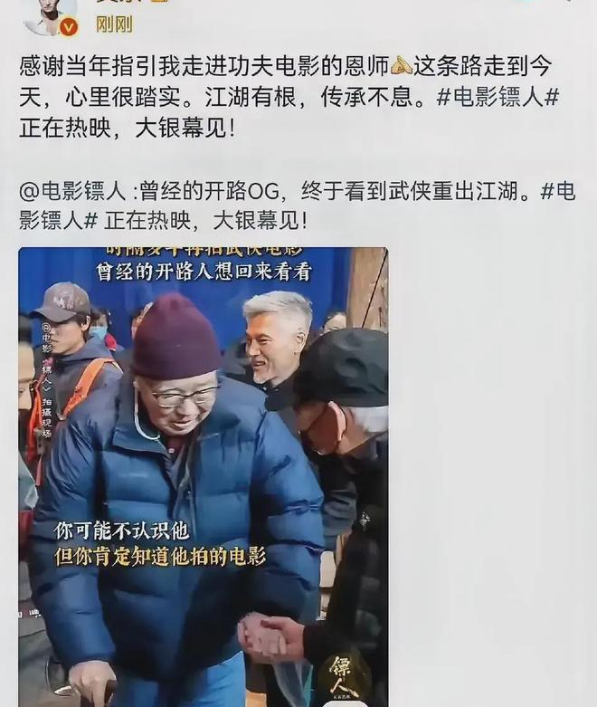 吴京，太激动了！2月26日，突然发文，言语之间都是感慨和兴奋！