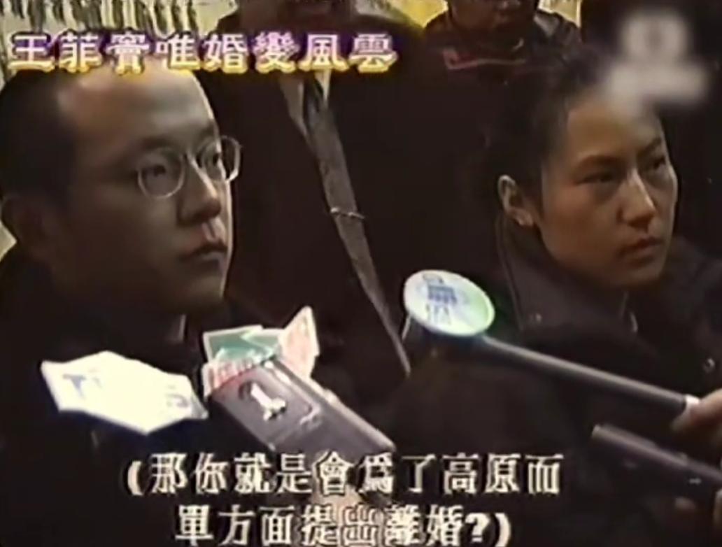 破坏王菲家庭,大着肚子嫁窦唯却两年就离婚,54岁高原如今怎样了