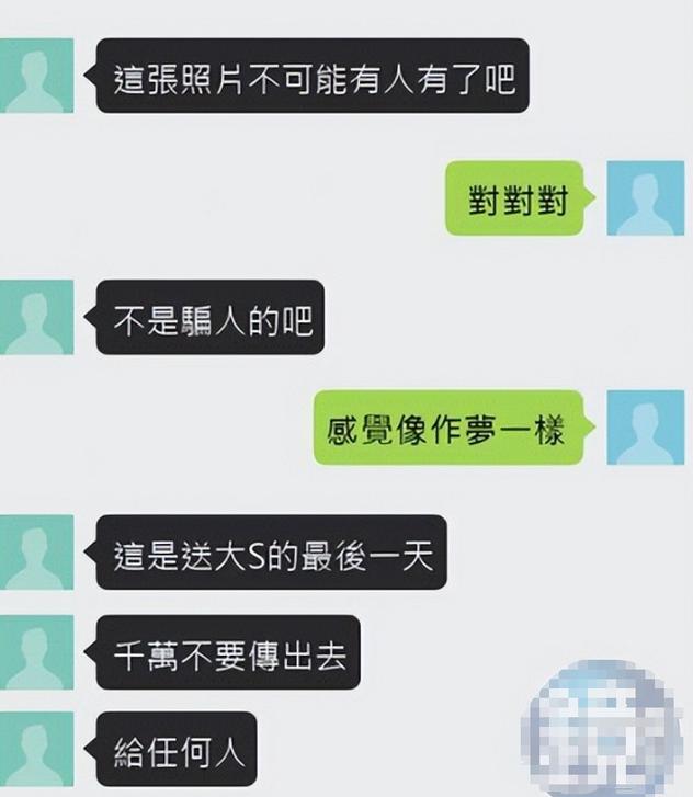 小s老公被曝猛料后，令人担心的一幕发生，汪小菲、张兰被牵连