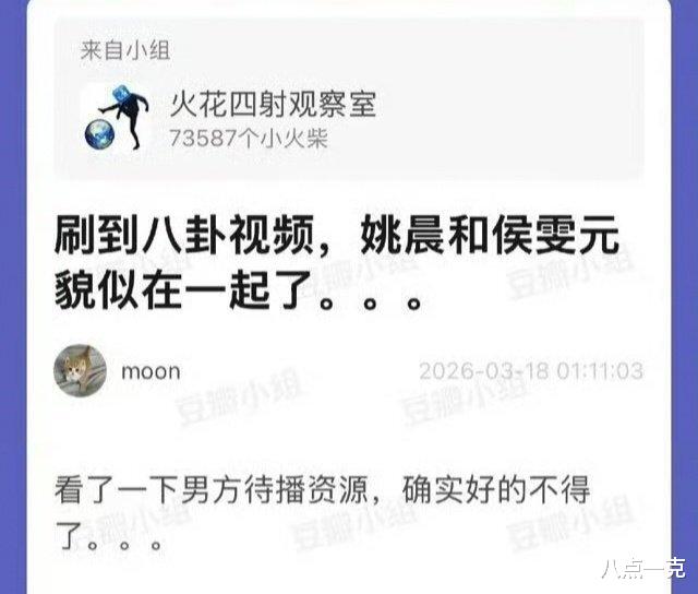 姚晨离婚后首露面！未受新欢风波影响，梳起大背头，气场全开